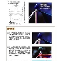 logos ポールエンドロック 残り2箱の画像