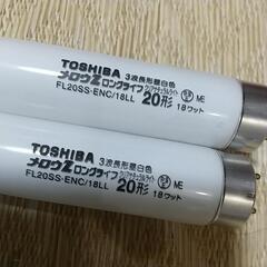 東芝蛍光灯、58cm、2本セット