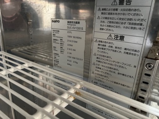 コールドテーブル　冷蔵庫　業務用