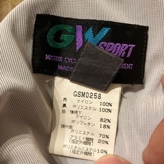 パンツの画像