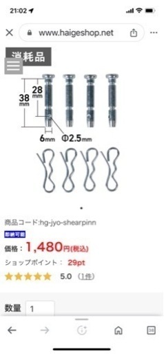 除雪機　ハイガー産業