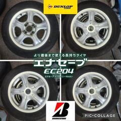 14㌅アルミホイール(BRIDGESTONE VAGGIO NS...