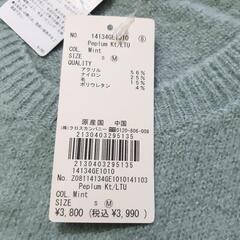 earth music&ecology  Mサイズ ペプラムニット『タグ付未使用品』の画像