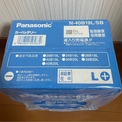 未開封 パナソニック 40B19L-SB （N-40B19L/SB)  車用 バッテリー  の画像
