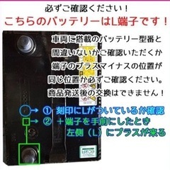 未開封 パナソニック 40B19L-SB （N-40B19L/SB)  車用 バッテリー  の画像