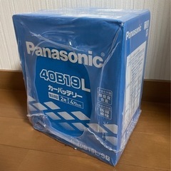 未開封 パナソニック 40B19L-SB （N-40B19L/SB)  車用 バッテリー  の画像