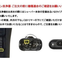 【未使用3,500円】 ブラウンシェーバー9洗浄機の画像