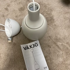 IKEA ペンダントライト