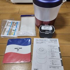 未使用品　島産業 家庭用生ごみ減量乾燥機　パリパリキューブライト　PCL-31-BWR トリコロールの画像