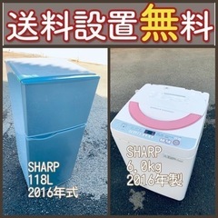 残り僅か❤️‍🔥人気の冷蔵庫&洗濯機セットが特別価格で⭐️🧢送料・設置無料🧢 