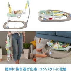 ポータブルジャンパルーの画像