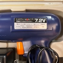 木工用電動工具セットの画像