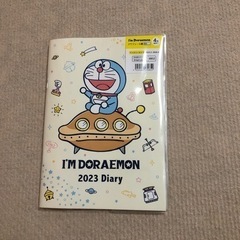 ドラえもん手帳