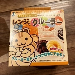 キッチン雑貨いろいろ　単品相談可の画像