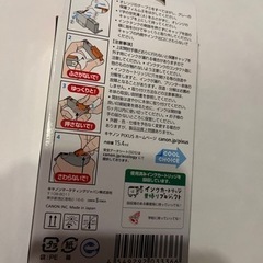 キャノン純正インクブラック370の画像