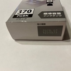 キャノン純正インクブラック370の画像