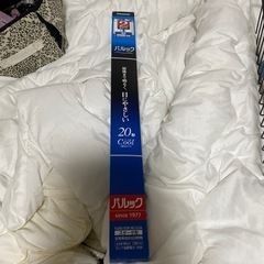 パルック蛍光灯 クール色 昼光タイプ スタータ形 FL20SS･ECW/18X 2本の画像