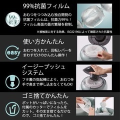 コンビ 強力防臭抗菌おむつポット ポイテック おむつバケツ ゴミ箱の画像