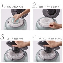 コンビ 強力防臭抗菌おむつポット ポイテック おむつバケツ ゴミ箱の画像