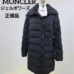 モンクレール MONCLER ジェルボワーズ ダウンコート ブラック 00