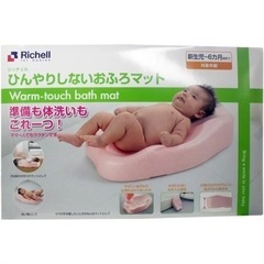 リッチェル ひんやりしないおふろマット