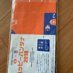 新潟アルビレックス　ノベルティグッズ　の画像
