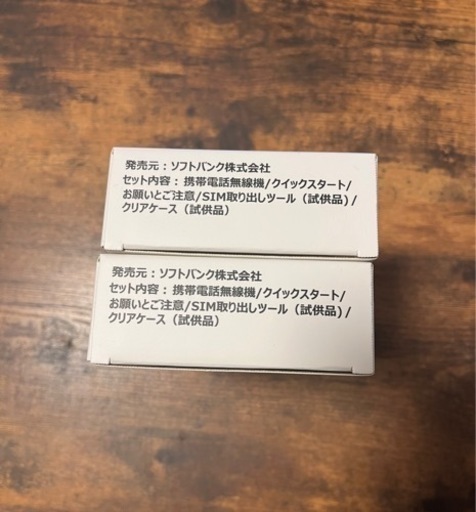 【新品】Libero 5G III ブラック 64GB ×2台