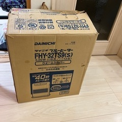 石油ファンヒーター　決まりました❗️の画像