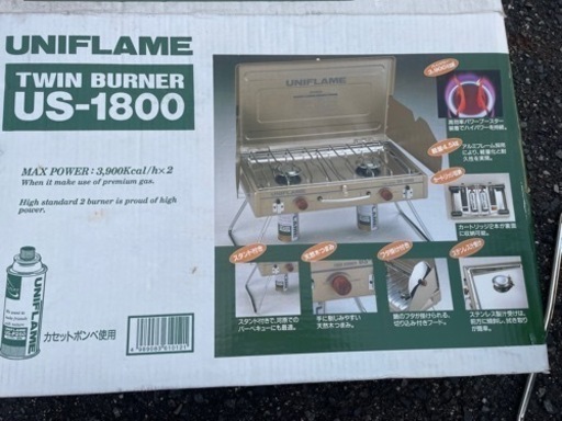 ユニフレーム　ツインバーナー