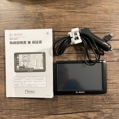 シガーソケットに差すだけ設置🚗カーナビ＆ワンセグテレビ