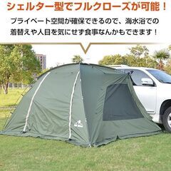 カーサイドタープ スポーツの中古が安い！激安で譲ります・無料