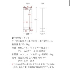 美品 ハンガーラック ポールハンガー コートハンガー  木製 ルイスの画像