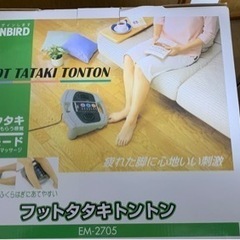足ケア