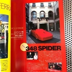 CAR magazine no.179 旧車　本の画像