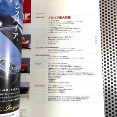 CAR magazine no.203 旧車　本の画像