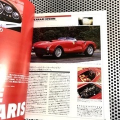 CAR magazine no.203 旧車　本の画像