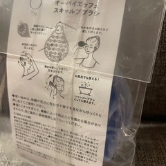 オーバイエッフェ　スキャルプブラシ　新品の画像