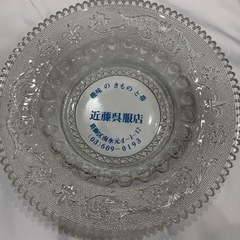 予約済みガラスの灰皿　レトロ　未使用