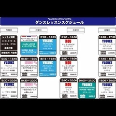 ストリートダンス枚方の画像
