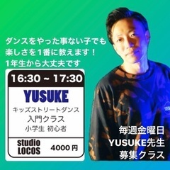 ストリートダンス枚方の画像