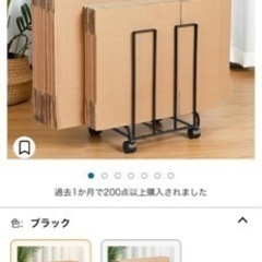 ダンボールストッカー