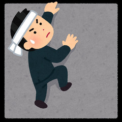 自分の壁をぶっ壊せ