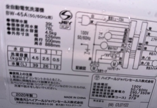 照明LEDシーリングライト❻ダイコー2011年製