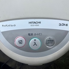 【最終値引】HITACHI・家庭用電気生ごみ処理機（2014年製)3.0kgの画像