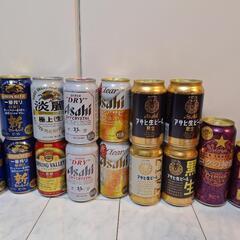 ビール 発泡酒 アルコール お酒 まとめて15本セット