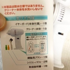 未使用✨イヤークリーナー✨耳かき✨の画像