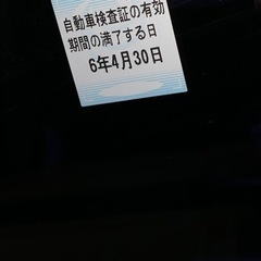 私の車を売るの画像