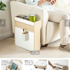 ホワイト　ナチュラル　木目調　多機能　便利　Wi-Fi ケーブル 収納 サイドテーブル　リモコン　　サイドラック　ケーブルボックス ルーター 配線 コンセント コード 隠し 充電ステーション　スマホ　 ケーブル収納ラック ケーブルボックス コード収納 タップ収納 キャスター付き 扉付き　ライトブラウン　インテリア　リビング　収納　マグネット　磁石　おしゃれ　シンプル　高級　北欧　韓国　未使用　ケーブル 収納 ケーブルボックス ルーター 配線 コンセント コード 隠し 充電ステーション　ホワイト　ナチュラルの画像