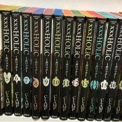 ×××HOLiC 全19巻セット