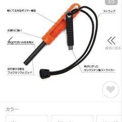 【実演可能】EXOTAC POLYSTRIKER XL エクソッ...
